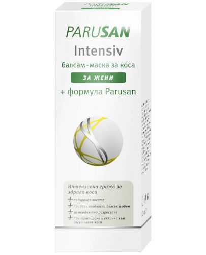 Parusan Балсам-маска за коса за жени Intensiv, 125 ml - 2