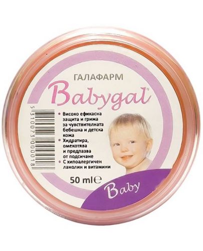 Babygal Детски крем с витамини и ланолин, 50 ml, Galafarm - 1