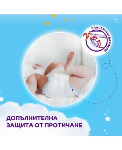 Бебешки пелени Pufies Sensitive 5, 11-16 kg, 152 броя - 3