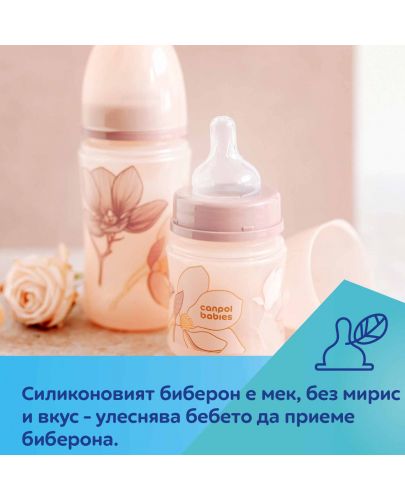 Бебешко антиколик шише Canpol babies - Easy Start, Gold, 240 ml, розово - 6