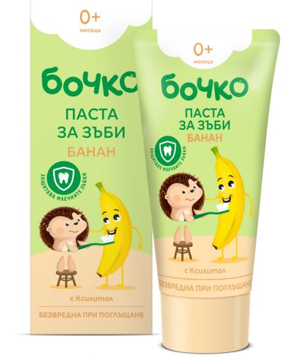Бебешка паста за зъби Бочко - Банан, 50 ml - 1