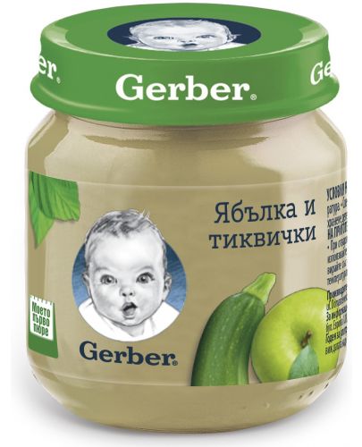 Бебешко пюре Nestle Geber - Ябълкa и тиквички, 130 g - 1