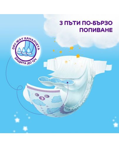 Бебешки пелени Pufies Sensitive 3, 6-10 kg, 200 броя - 2