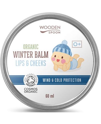 Бебешки зимен балсам за бузи и устни Wooden Spoon, 60 ml - 1