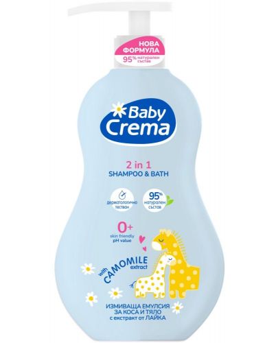 Бебешки гел 2 в 1 Baby crema - Natural, 400 ml, с екстракт от лайка - 1