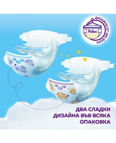 Бебешки пелени Pufies Sensitive 3, 6-10 kg, 200 броя - 5