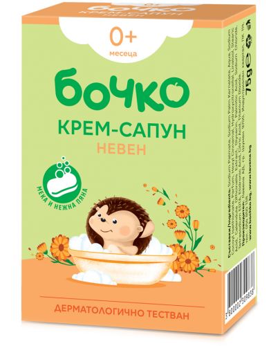 Бебешки крем-сапун Бочко - Невен, 75 g - 1