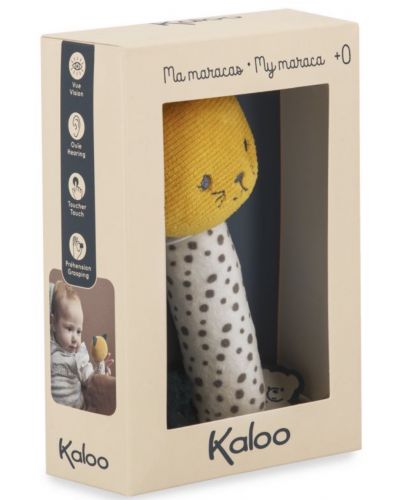 Бебешка мека дрънкалка Kaloo - My Soft Maraca - 4