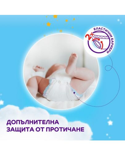 Бебешки пелени Pufies Sensitive 3, 6-10 kg, 200 броя - 3