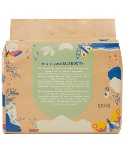 Бебешки бамбукови пелени Eco Boom - Pure, размер 5, 28 броя - 2