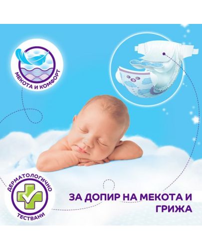 Бебешки пелени Pufies Sensitive 3, 6-10 kg, 200 броя - 4