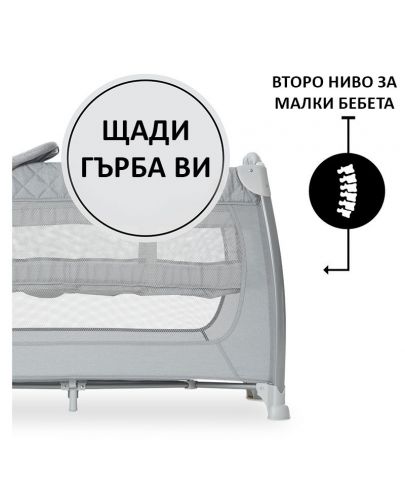 Бебешка кошара Hauck - Play N Relax Center, Quilted Grey - 7