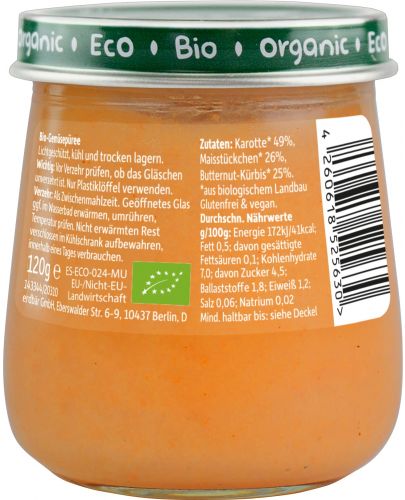 Био зеленчуково пюре Freche Freunde - Морков, царевица и сладка тиква, 120 g - 2