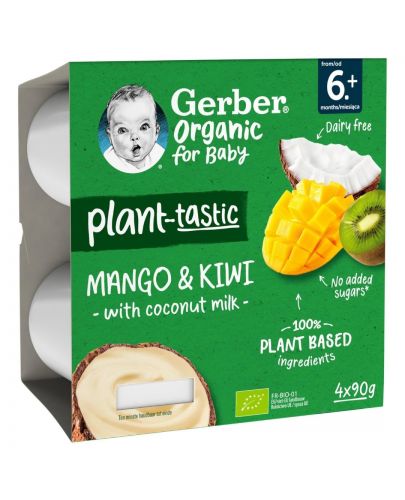 Био плодово пюре Nestlé Gerber Organic - Киви, манго и кокос, 4 х 90 g - 1