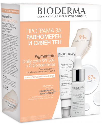 Bioderma Pigmentbio Комплект - Изсветляващ серум и Дневен крем, SPF 50+, 15 + 40 ml - 1
