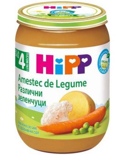 Био зеленчуково пюре Hipp - Различни зеленчуци, 190 g - 1