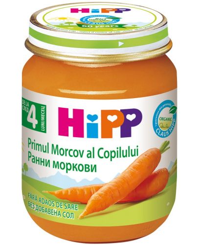 Био зеленчуково пюре Hipp - Ранни моркови, 125 g - 1