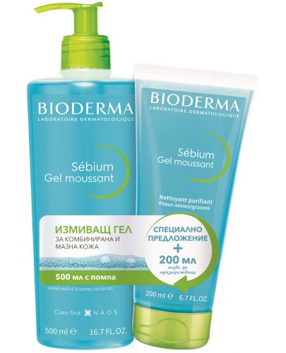 Bioderma Sébium Комплект - Измиващ гел, 500 + 200 ml (Лимитирано) - 1