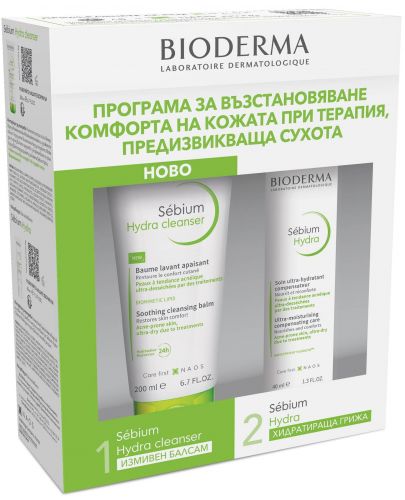 Bioderma Sébium Комплект Hydra - Измиващ балсам и Крем, 200 + 40 ml (Лимитирано) - 1