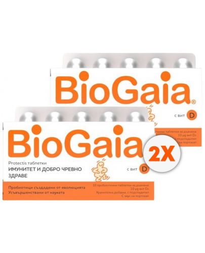 BioGaia Protectis Комплект, с витамин D3, 2 х 10 дъвчащи таблетки - 1
