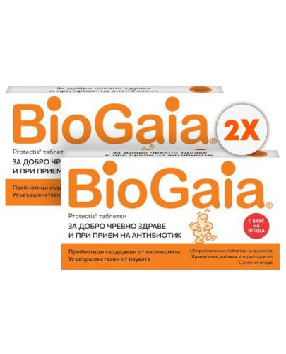 BioGaia Protectis Комплект, с вкус на ягода, 2 х 10 дъвчащи таблетки - 1