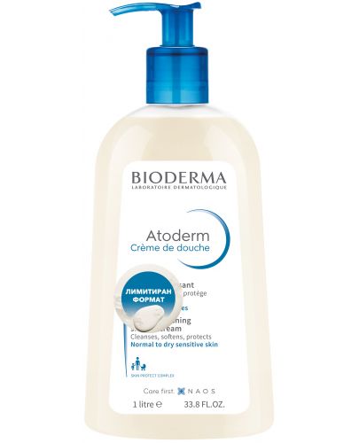 Bioderma Atoderm Душ крем, 1000 ml (Лимитирано) - 1
