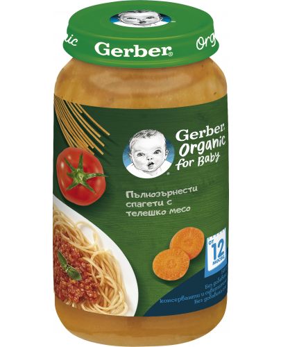 Био ястие Nestle Gerber Organic - Пълнозърнести спагети с телешко, 250 g - 1