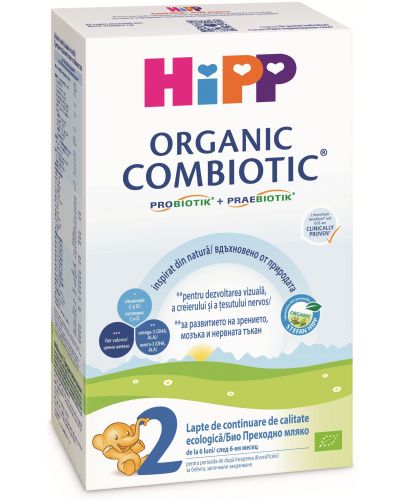 Био преходно мляко Hipp - Combiotic 2, 300 g - 1