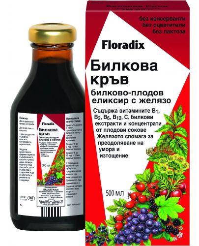 Билкова кръв, 500 ml, Floradix - 1