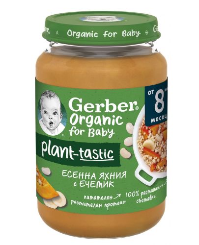 Био ястие Nestle Gerber Organic - Есенна яхния с ечемик, 190 g - 1