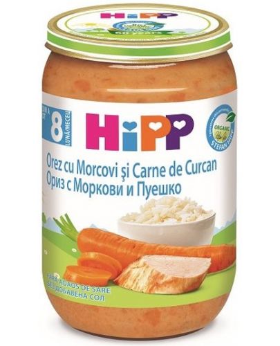 Био ястие Hipp - Ориз, моркови и пуешко, 220 g - 1