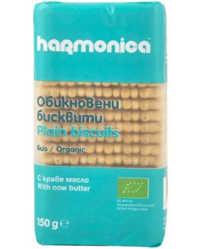 Био обикновени бисквити с краве масло Harmonica - 150 g  - 1