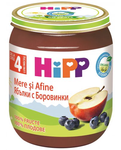 Био плодово пюре Hipp - Ябълки и боровинки, 125 g - 1