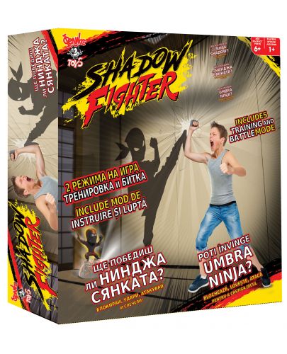 Детска игра Shadow Fighter - Битка с Нинджа Сянка - 1