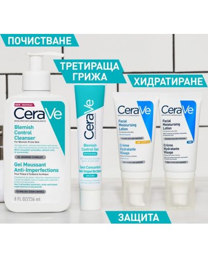 CeraVe Почистващ гел за лице против несъвършенства, 236 ml - 5