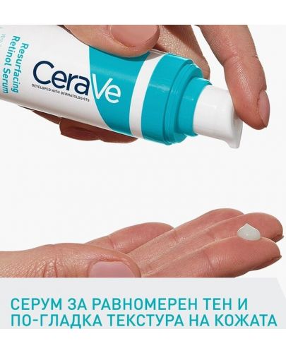 CeraVe Комплект - Серум с ретинол и Хидратиращ крем, SPF30, 30 + 52 ml - 5