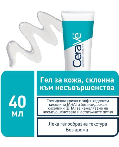 CeraVe Blemish Control Комплект - Почистващ гел и Гел за кожа с несъвършенства, 236 + 40 ml - 3