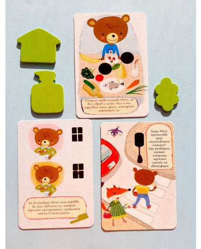 Чисти, здрави, силни (10 карти за първите навици + гумени фигурки за деца над 3 години) - 3