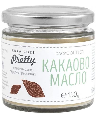 Zoya Goes Pretty Чисто био какаово масло, 150 g - 1