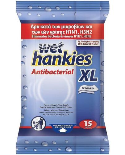 Clean & Protect Антибактериални мокри кърпи XL, 15 броя, Wet Hankies - 1