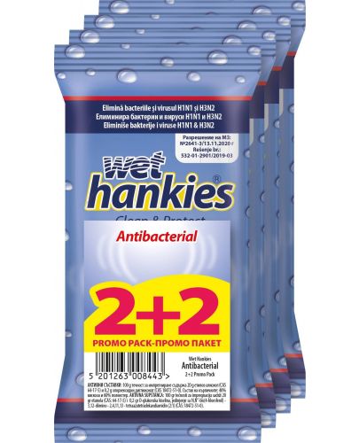 Clean & Protect Антибактериални мокри кърпи, 4 х 15 броя, Wet Hankies - 1