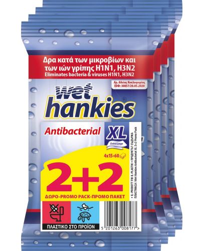 Clean & Protect Антибактериални мокри кърпи XL, 4 х 15 броя, Wet Hankies - 1