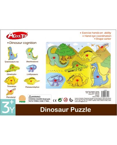 Дървен пъзел Acool Toy - Динозаври, 8 части - 2