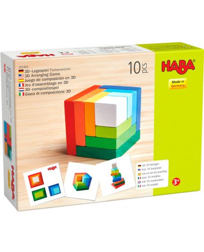 Дървени кубчета Haba, 10 части - 1