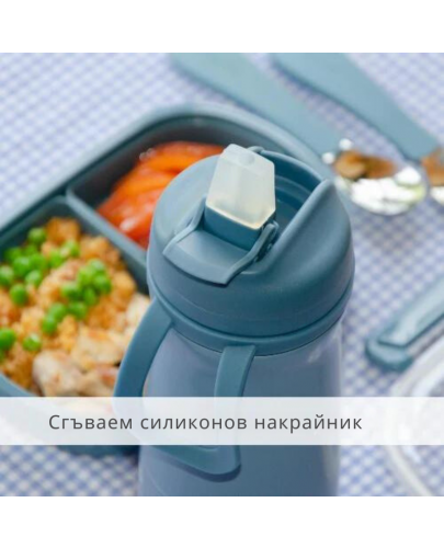 Детски термос със сламка Nuvita - 500 ml, English Rose - 2