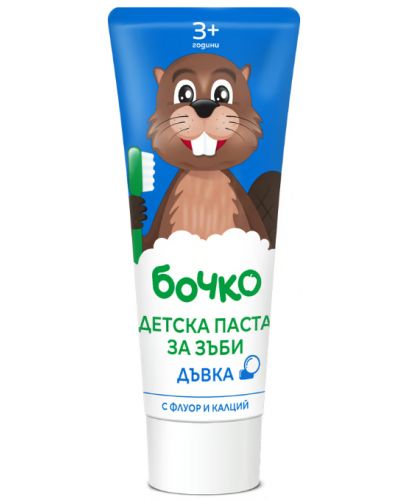 Детска паста за зъби Бочко - Дъвка, 75 ml - 1