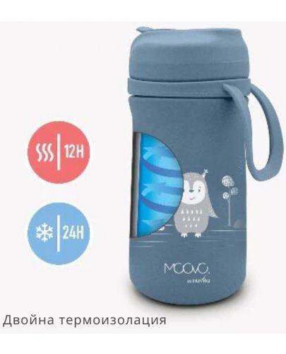 Детски термос със сламка Nuvita - 500 ml, English Rose - 3