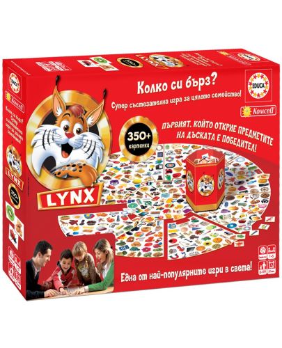 Детска игра Educa - Lynx - 1