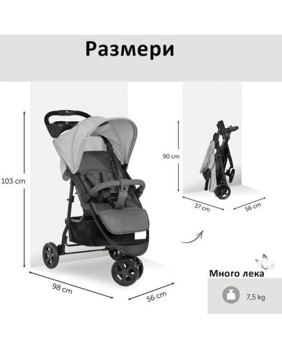 Детска лятна количка Hauck - Citi Neo 3, Grey - 10