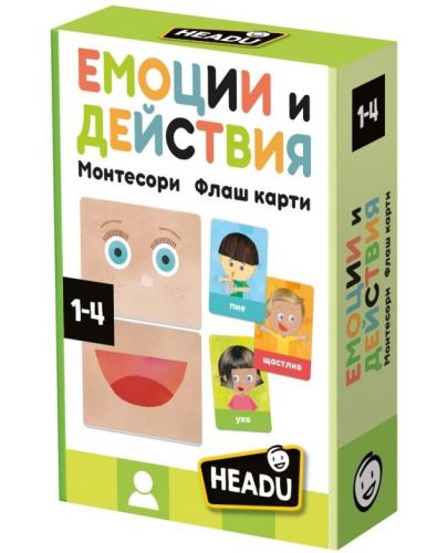 Детска игра Headu - Емоции и действия (български език) - 1